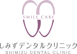 しみずデンタルクリニック SHIMIZU DENTAL CLINIC