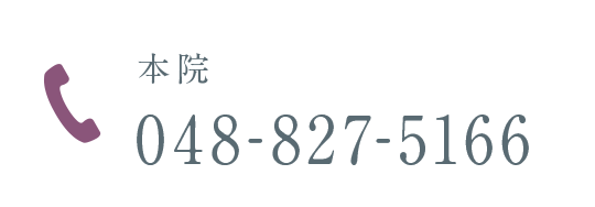 本院 tel:0488275166